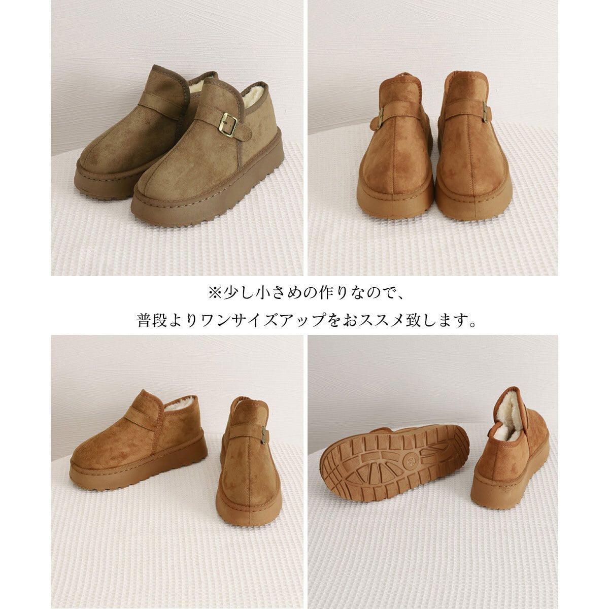 厚底 ムートンブーツ 裏起毛 レディース 秋冬 韓国 おしゃれ 通勤 通学 大人 カジュアル かわいい シンプル きれいめ 歩きやすい 履きやすい 防寒 保温 防風 大人可愛い 大人女子