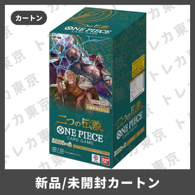 カートン】ONE PIECE CARD 新たなる皇帝 ワンピースカードゲーム 