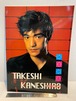 金城武　TAKESHI KANESHIRO 写真集　