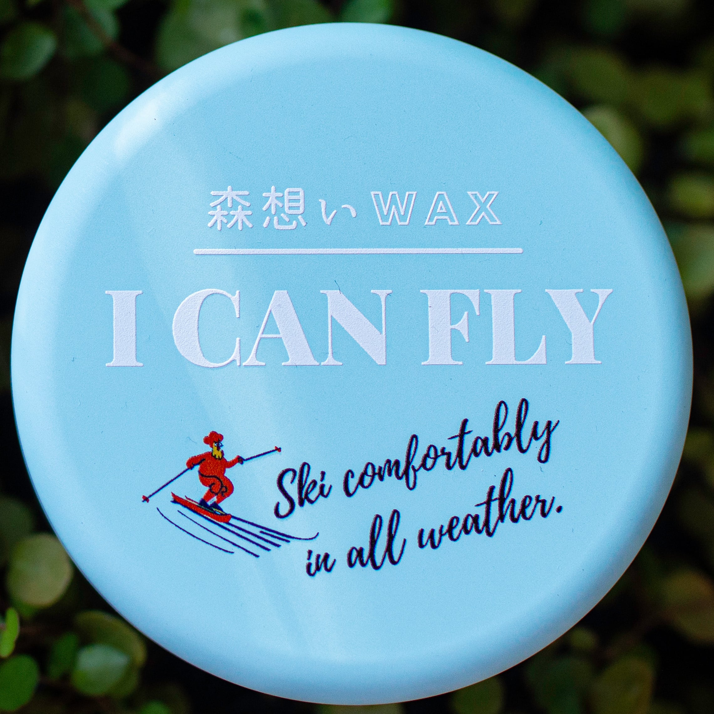 I CAN FLY（缶入り）～I CAN FLY (in a can)～ | 森想いワックス