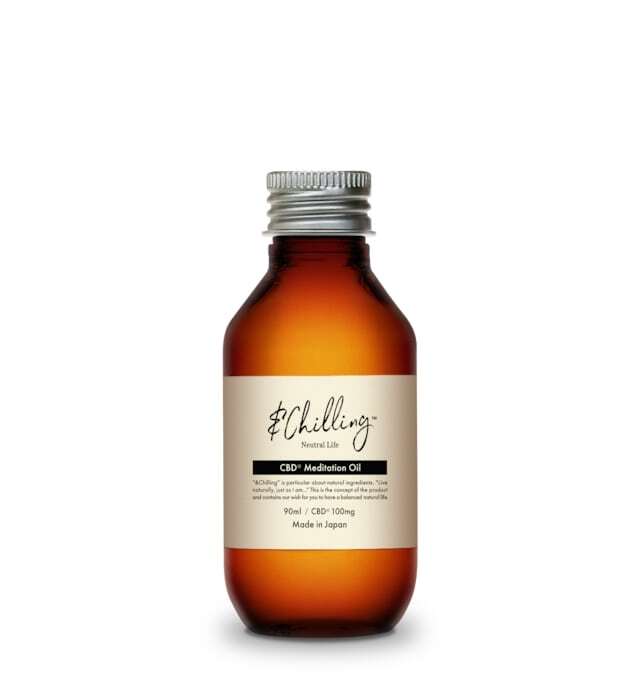 アンドチリング〈＆Chilling〉正規通販 | JANIS STORE