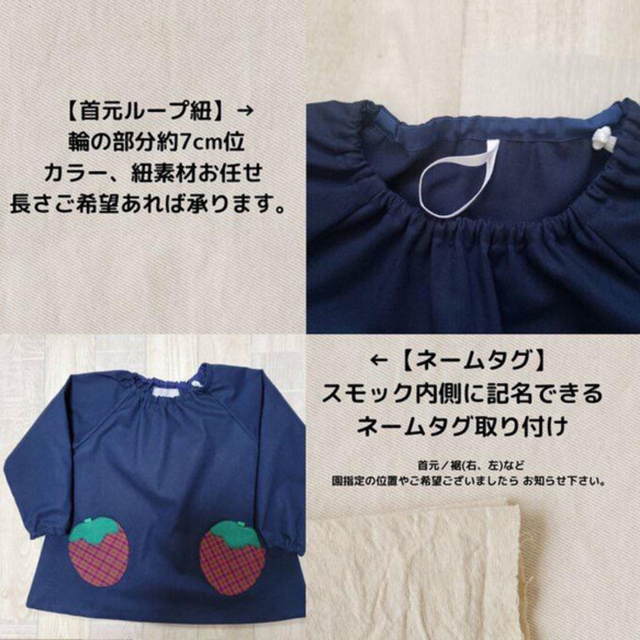 セミオーダー 80～160size りんごポケット 袖なしスモック タータン 