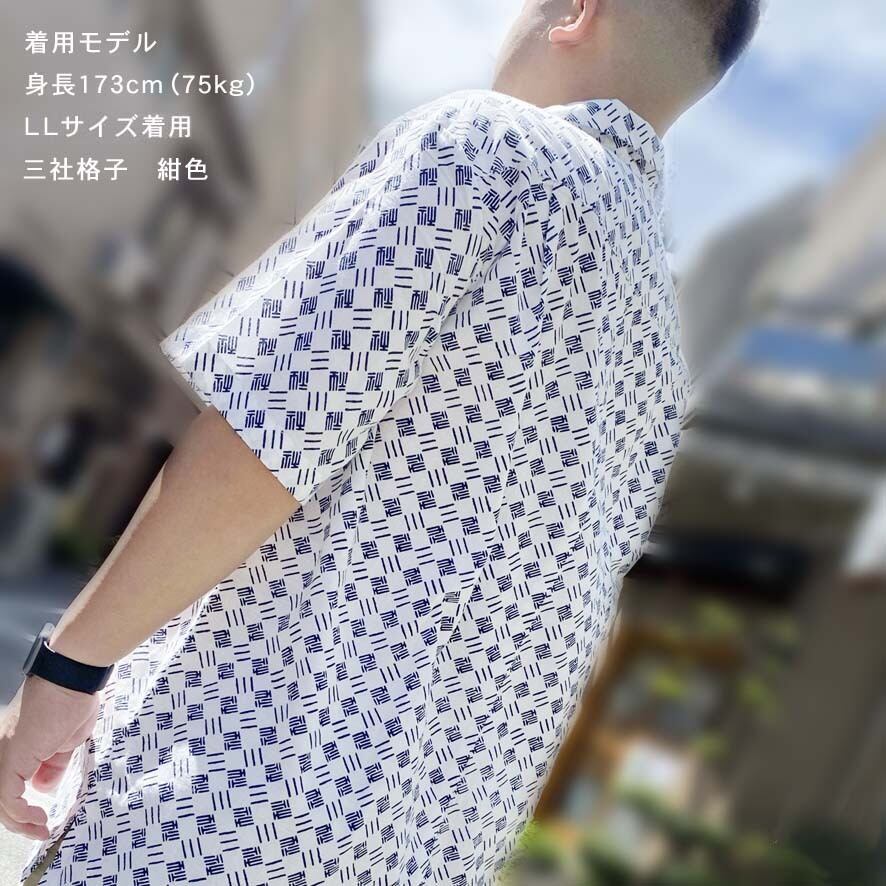 アロハシャツ ＃睦格子(茶色) | 端虚堂 ONLINE STORE