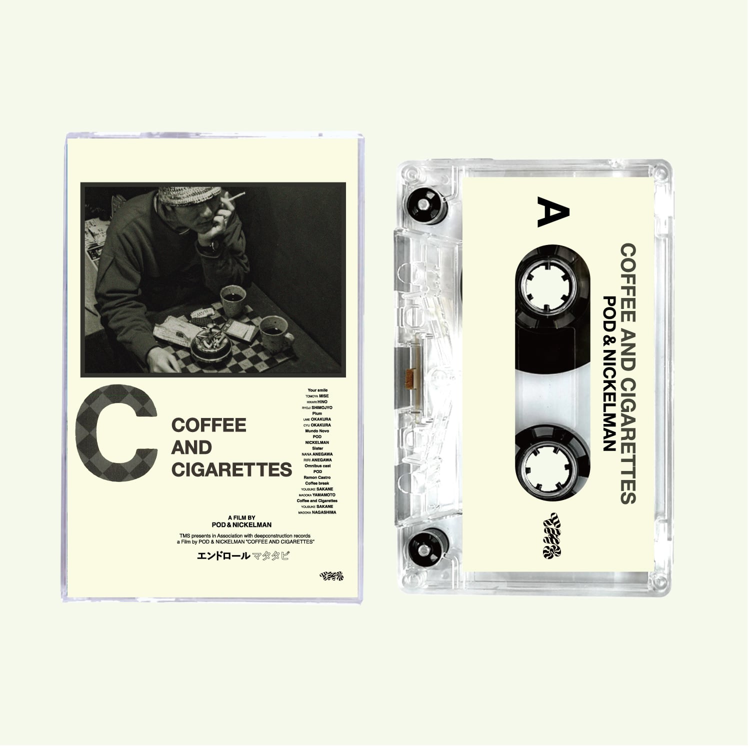 ONENESS & FREEMANZ PRODUCTION / UNITY LP | deepconstruction