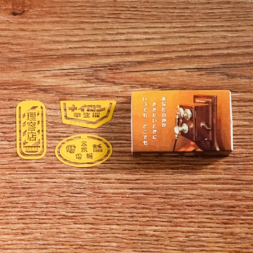 取り寄せ商品＞レトロクリップ 看板 | あるじゃんマーケット