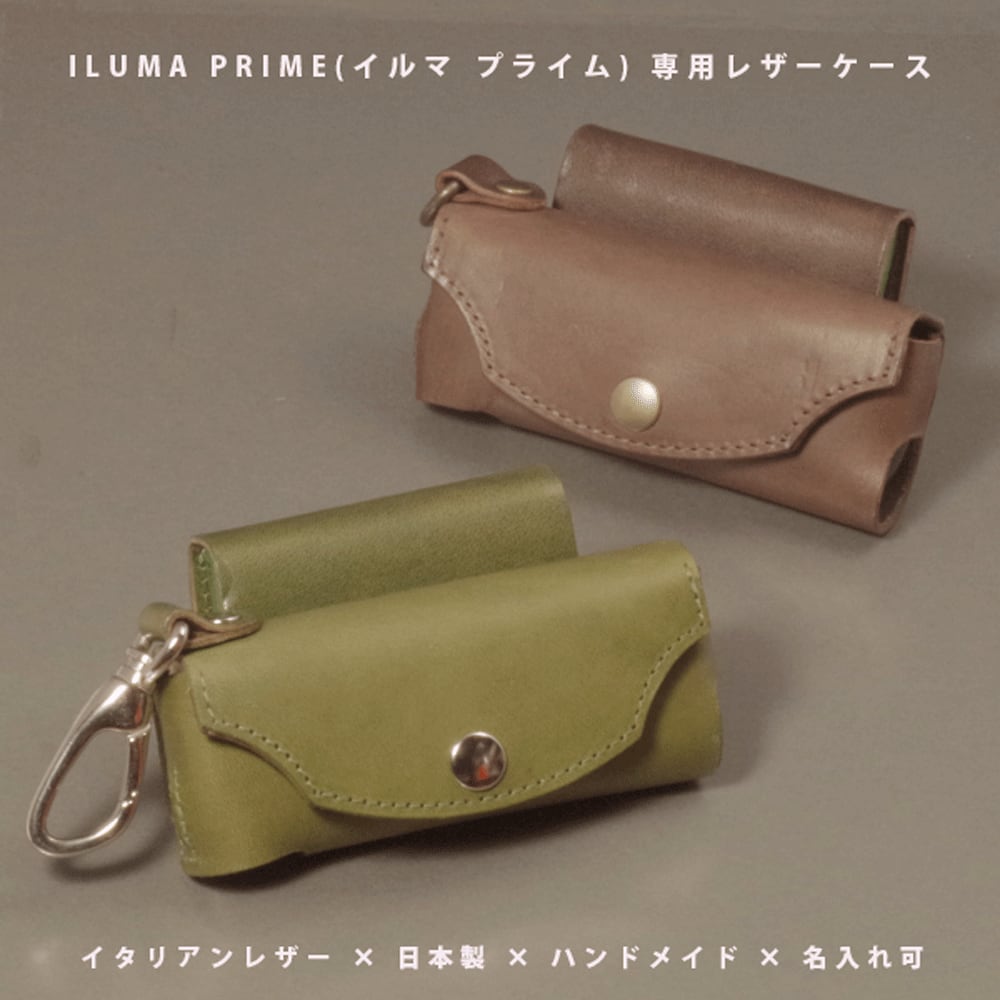IQOS ILUMA PRIME アイコス イルマプライム ケース 本革 レザー