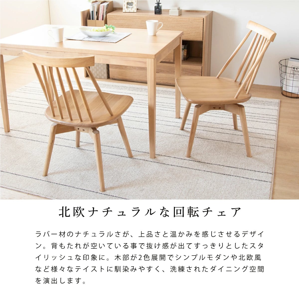 ダイニングセット テーブルセット 丸 ラウンド テーブル 3点 セット 2