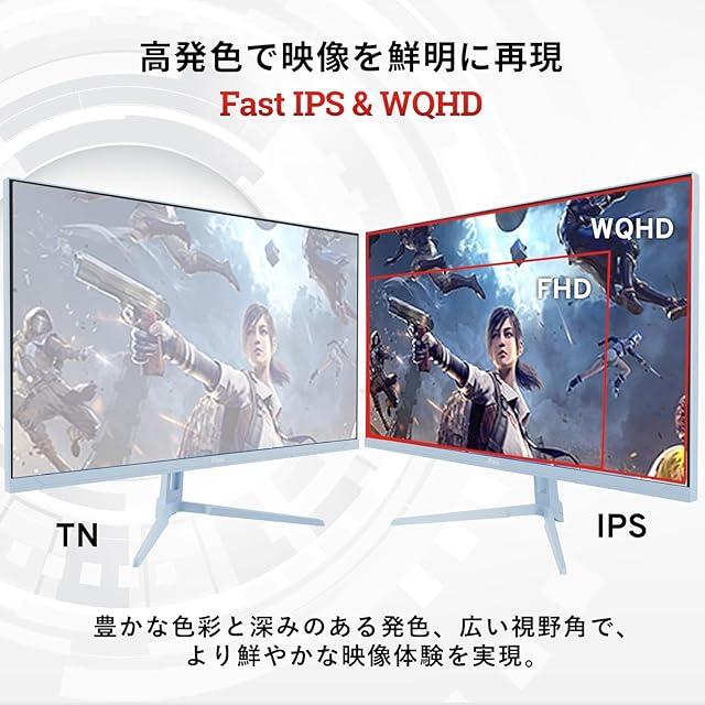 Pixio PX278 WAVE Pastel Blue ゲーミングモニター 27インチ 180Hz