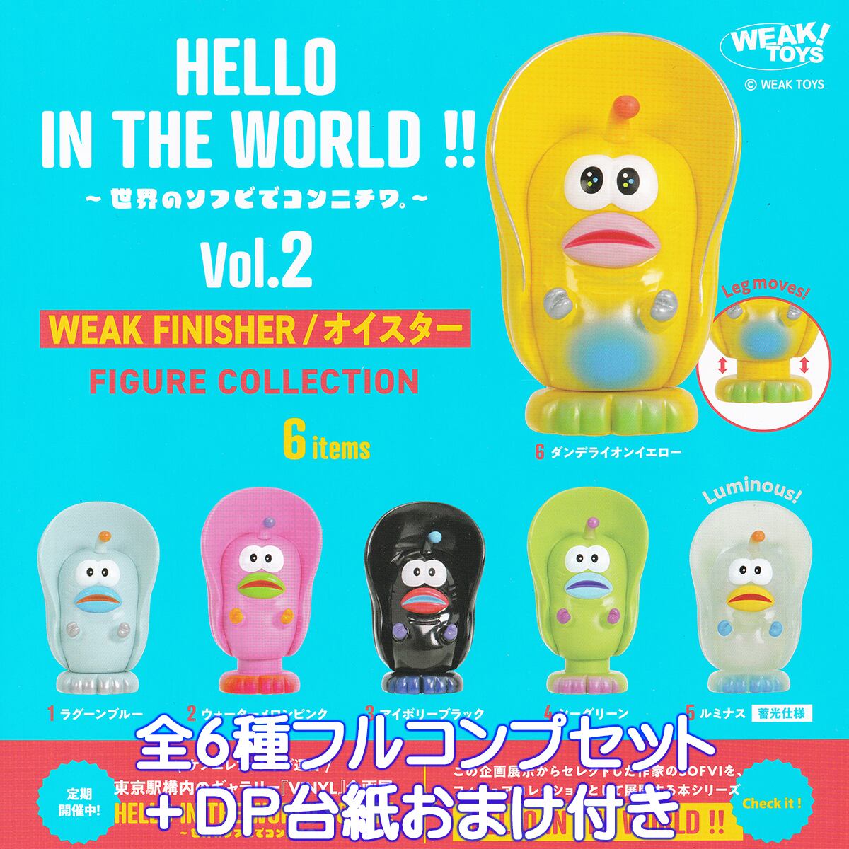 a*o様 ぺんてるソフビ d1f1bb25946f94f386ad508e6205b8