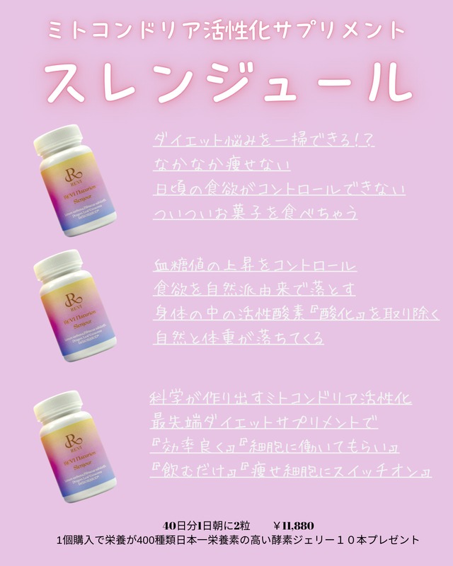お肌の奥で弾けるREVIレチノールクリーム【夜専用クリーム】 | Relife
