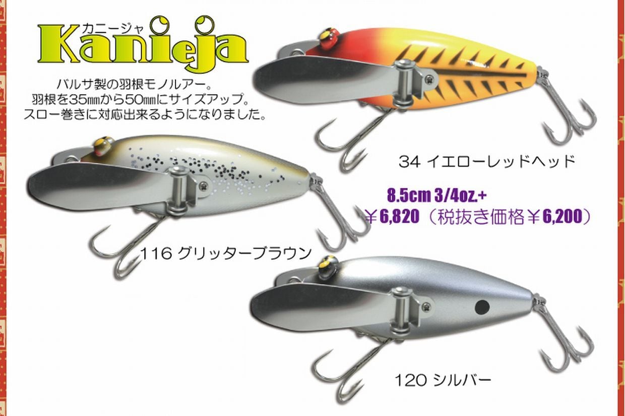 ガウラクラフト新品 | oldtimers