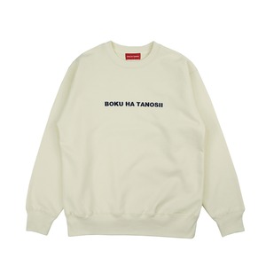 BOKU HA TANOSII ／ ボクタノスウェット ヘビーウェイト ナチュラル×ダークネイビー