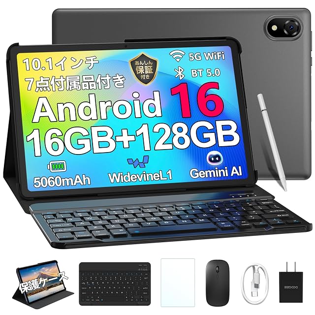 タブレット 10インチ wi-fiモデル 【14GB+128GB+1TB-TF拡張】 独自開発