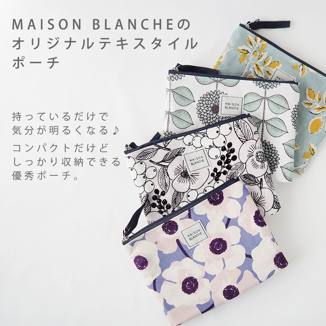 60020019 マチあり フラット ポーチ （日本製/バッグ/花柄/ドット  