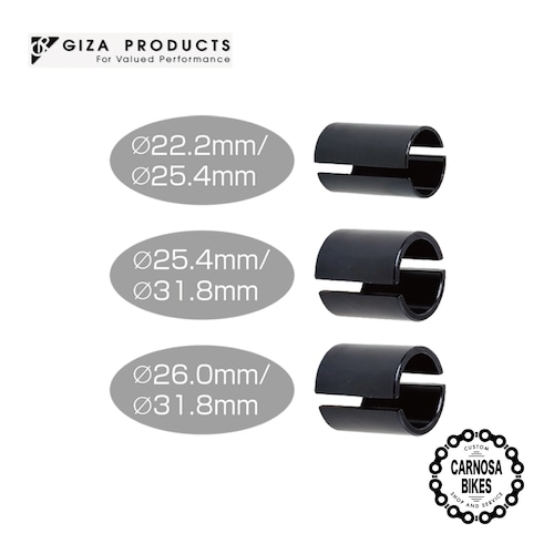 【Giza Products】SM-21 ハンドルバーシム