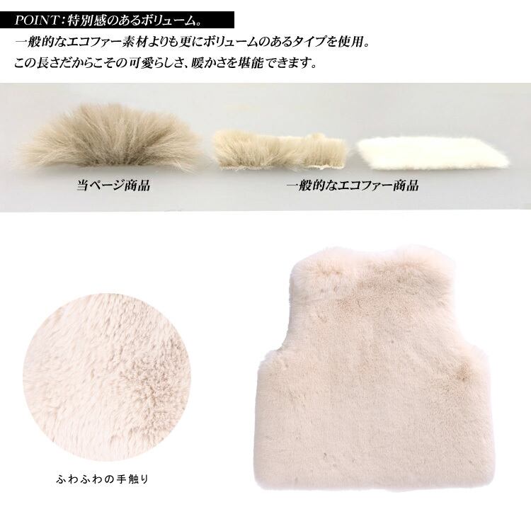 取寄用品 豹柄 ボレロ ポンチョ ラビット ラクーン フォックス リアル