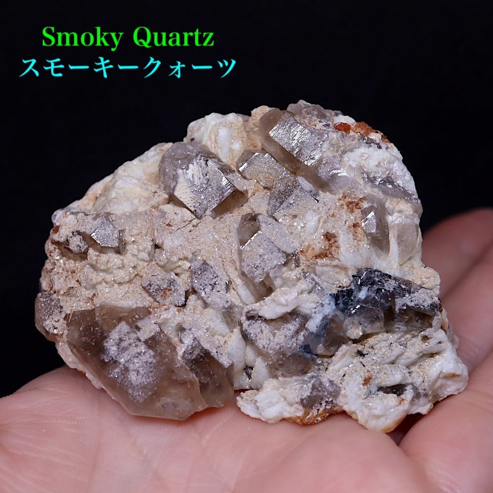スモーキークォーツ 電気石 母岩付き 153.3g SQZ111 鉱物 天然石 スモーキークォーツ 電気石 母岩付き 153.3g SQZ111 鉱物 天然石