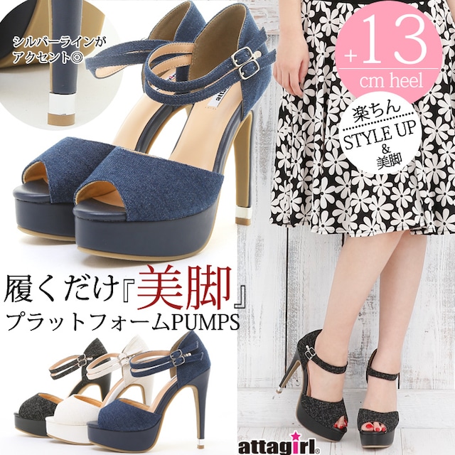 【新作】attagirl 13cm ヒール オープントゥ ピンヒール パンプス　197-724