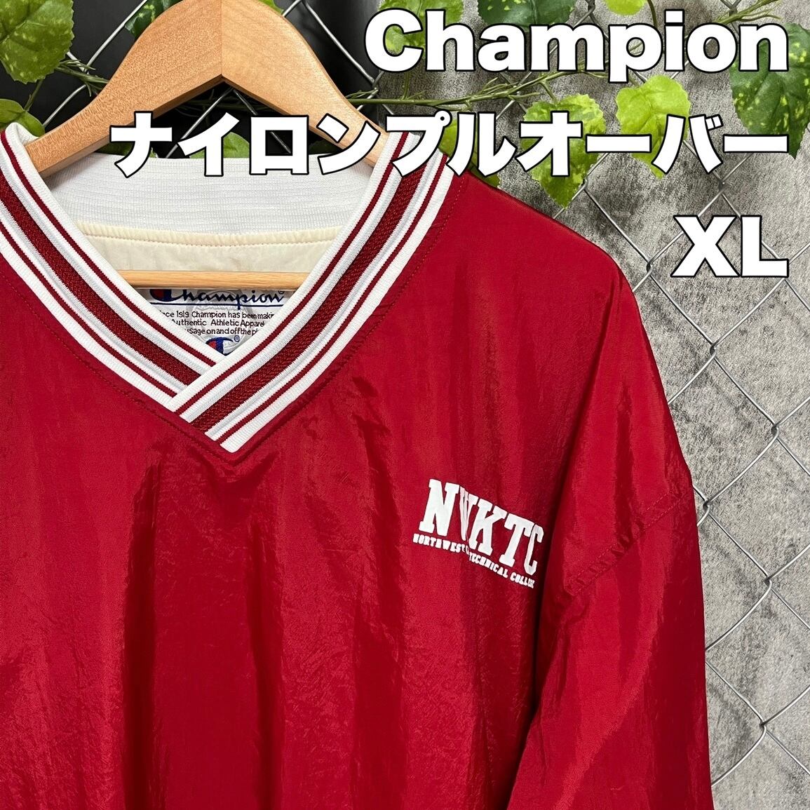 Nylon pullover(ナイロンプルオーバー) | 古着屋727