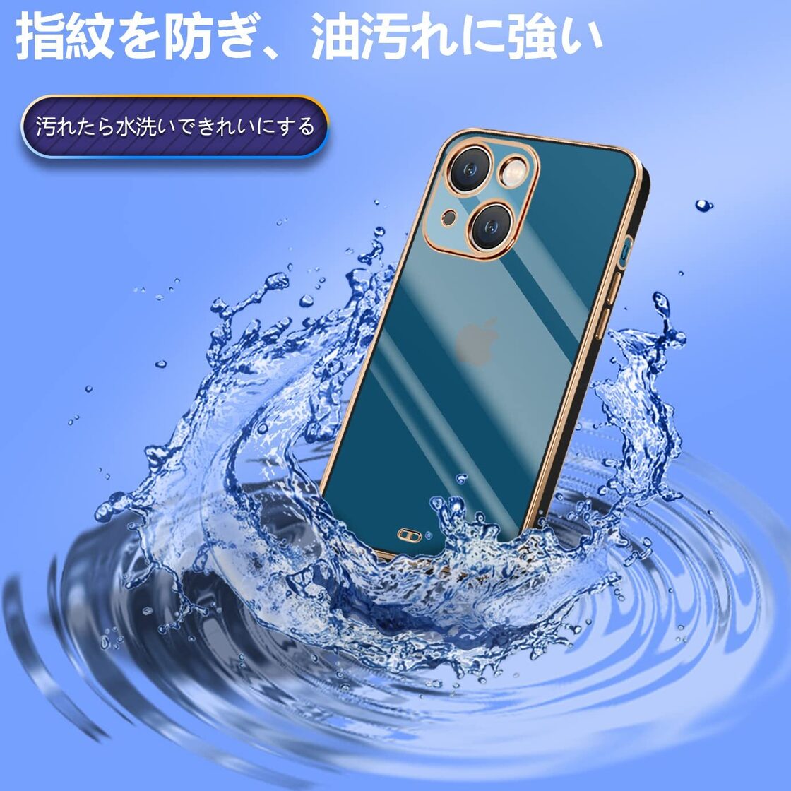 本日京都手渡し限定価格！iPhone13mini Blue 128GB SIMフリー 手渡し 