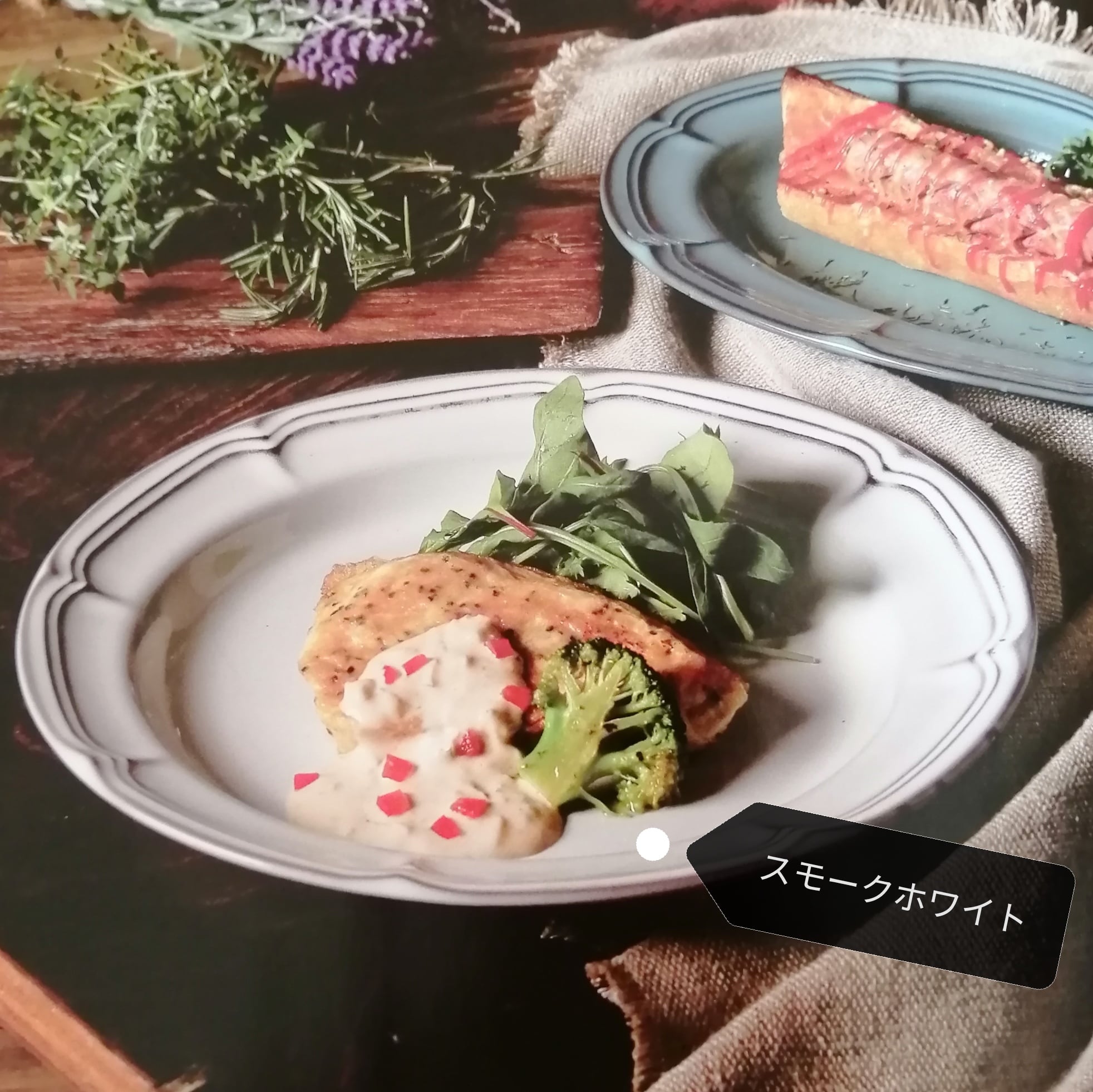 cofe コフェ　花リムプレート 26 ラフィネ 26cmリムプレート 全6色 カフェ風 アンティーク | 食器