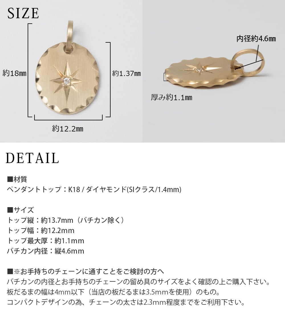 18k ダイヤモンド ペンダントトップ10月中旬以降不在なのでお早めにどうぞ