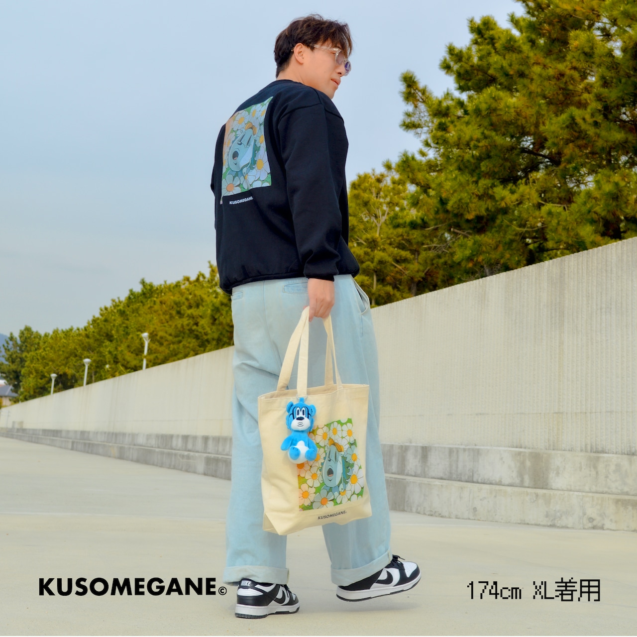 ワカラサレトート - 5