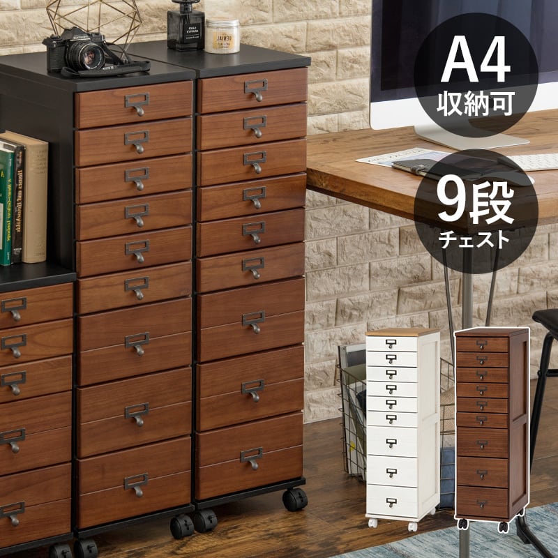 木製多段収納ラック チェスト ウッドチェスト 多段チェスト 収納ラック 多段ラック【幅28