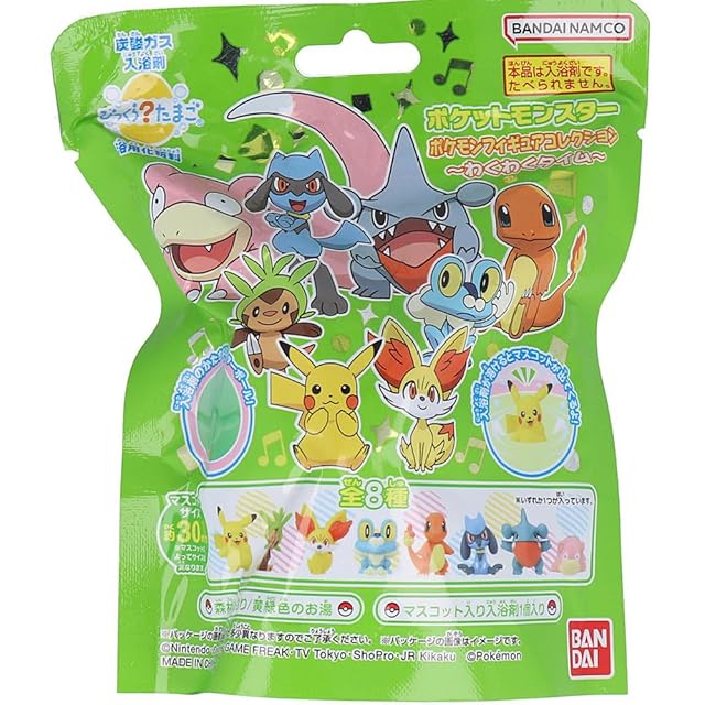 ボスごっこピカチュウ ディスプレイフィギュア(7体セット) | PAY ID