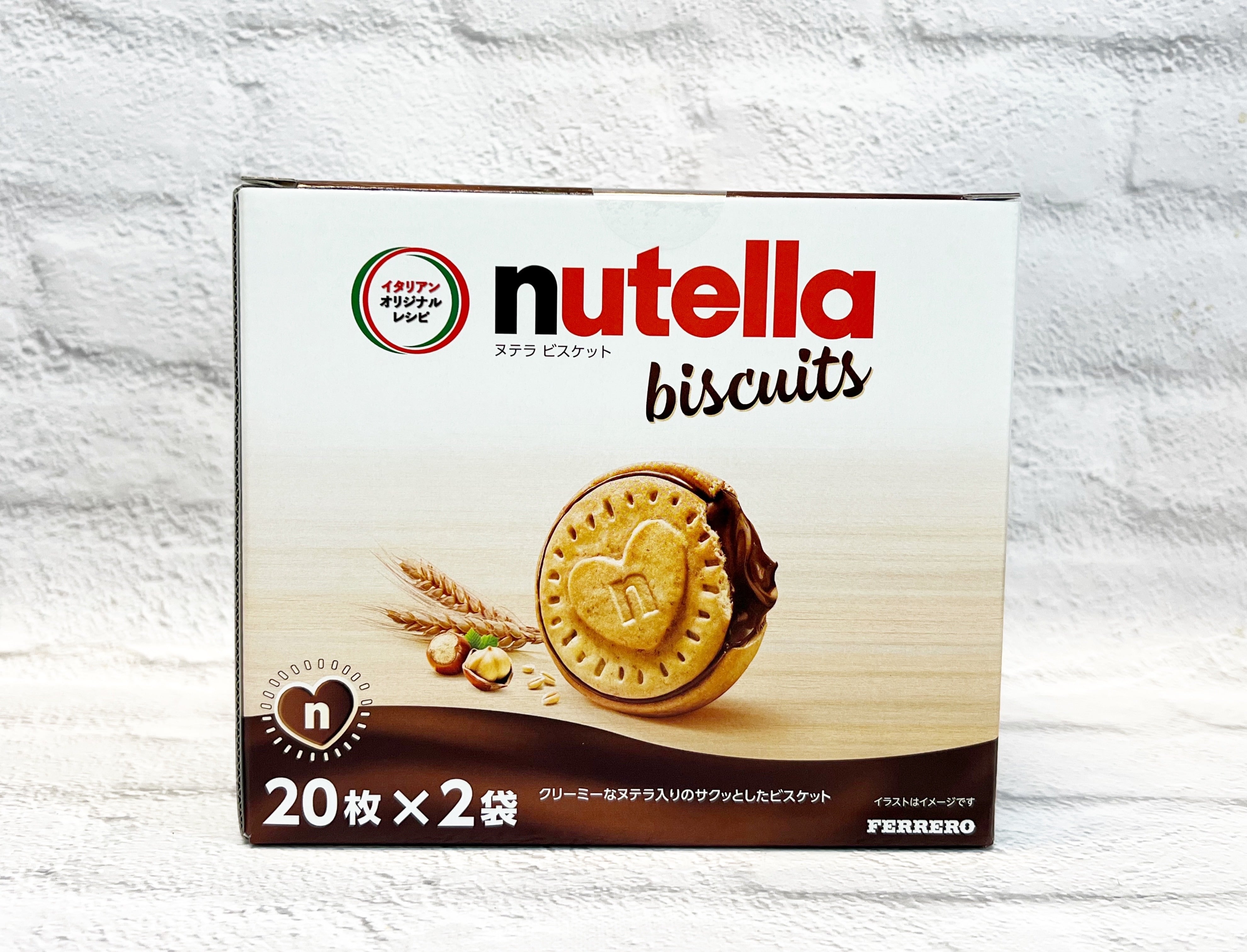 ヌテラ ビスケット 276g（20枚）×2袋 | 福山市でコストコ商品を購入