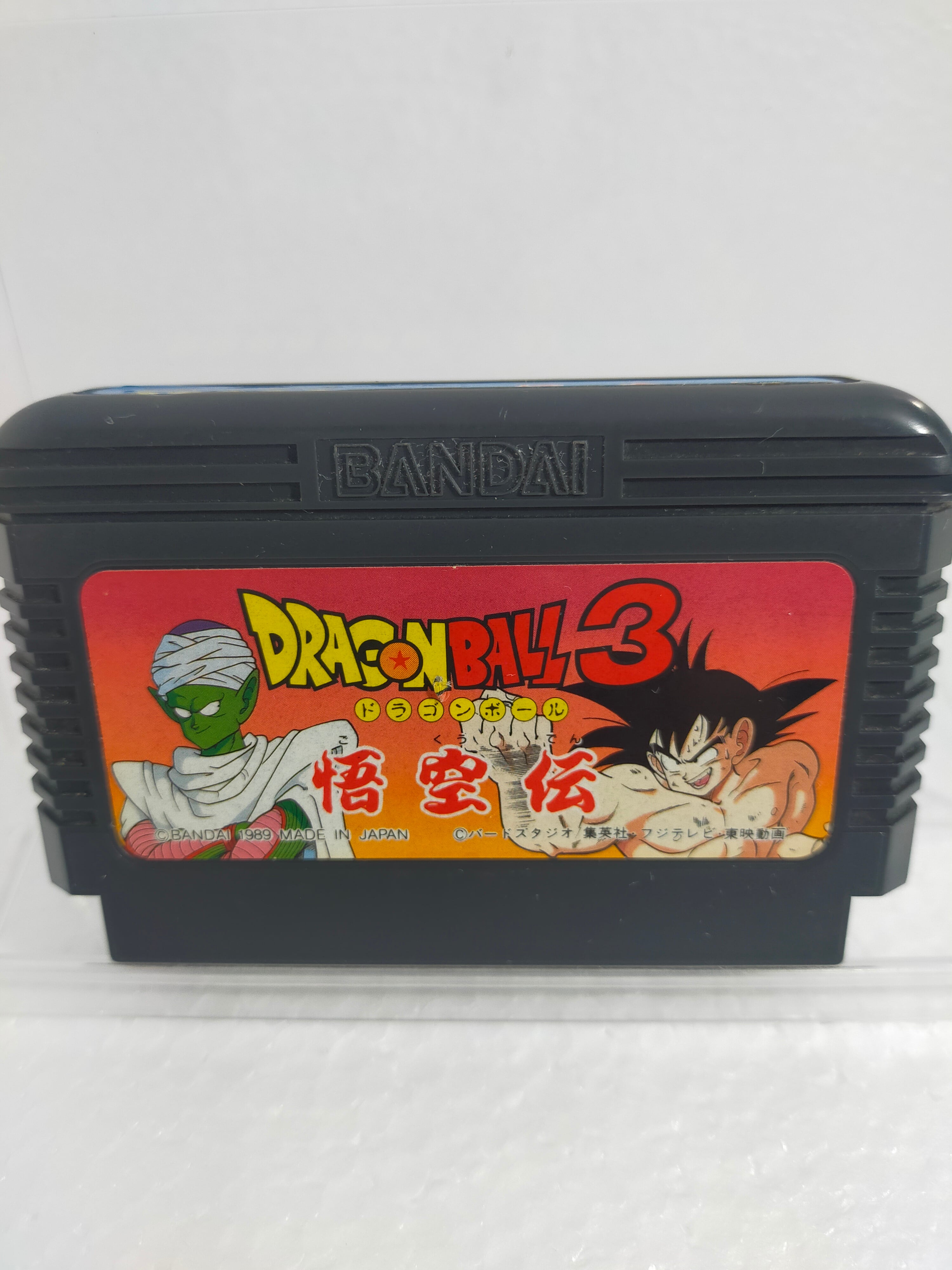 ファミコン ドラゴンボール3 悟空伝 | 【レトロゲーム通販】アソビ