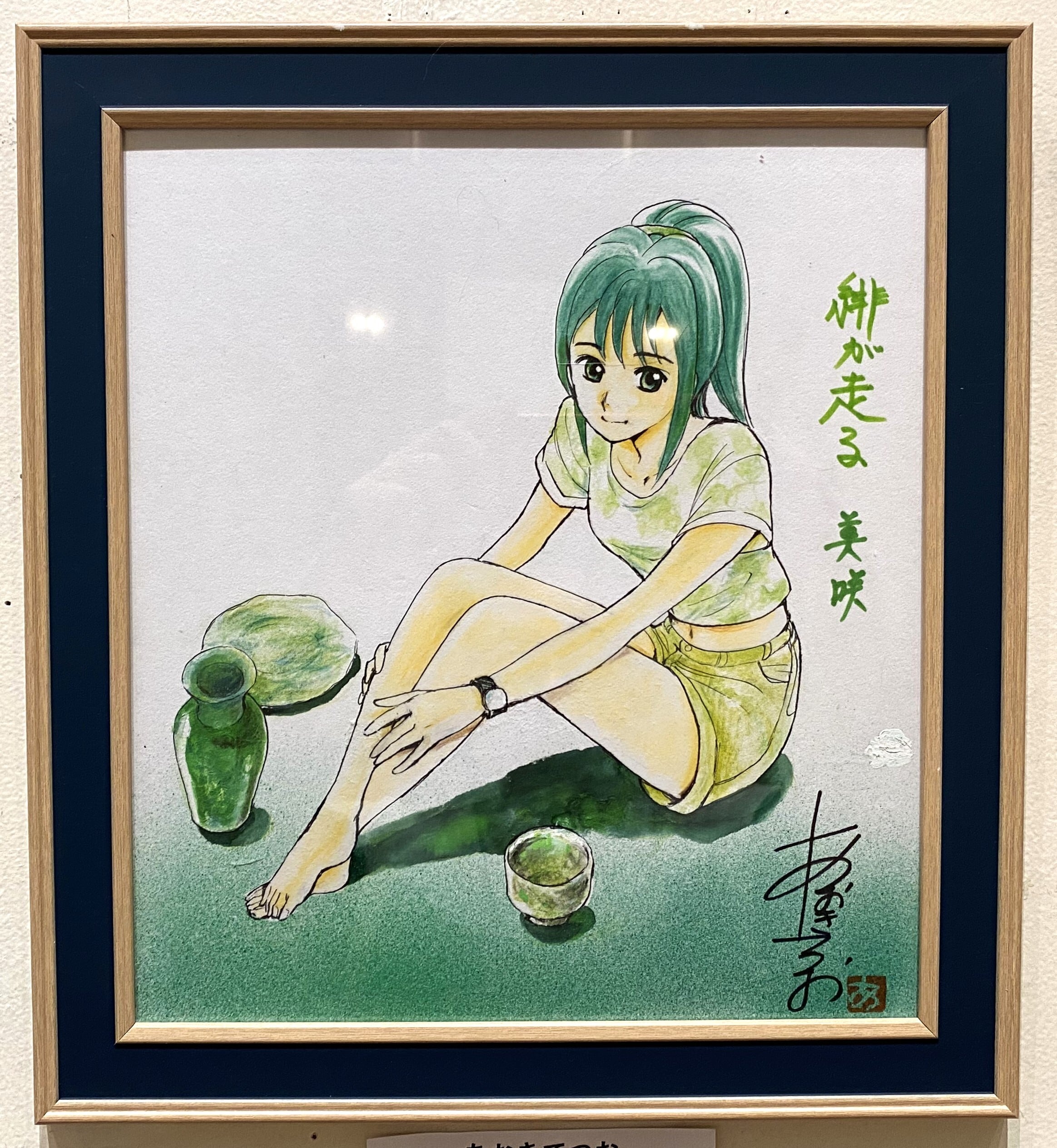 天野 喜孝先生の直筆イラストサイン入り色紙 【公式通販】