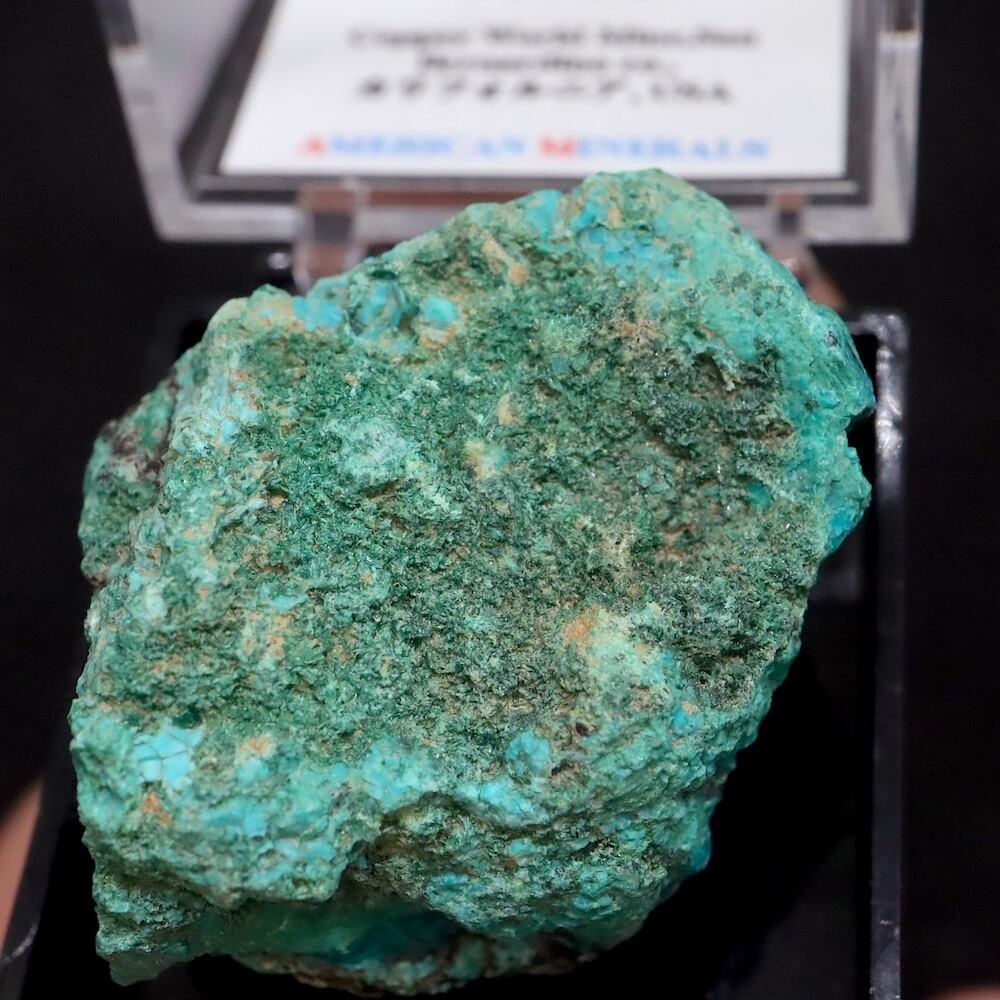 クリソコラ 珪孔雀石 22.3g CHS202 鉱物 原石 天然石 パワーストーン