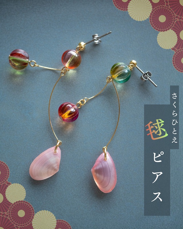 2026年 1月  今月の逸品　さくらひとえ 毬アーチ ピアス・イヤリング