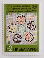 子供議会 / ブルガリア 1979