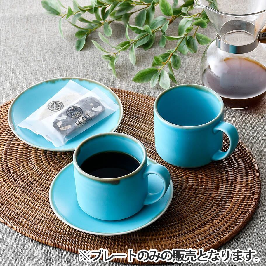 ターコイズブルー 15cmプレート 渕錆 | 波佐見焼 和食器の通販｜長十郎窯