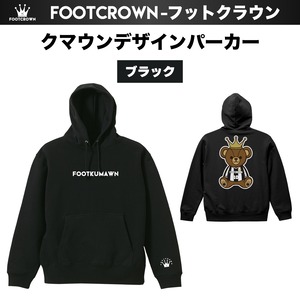 公式キャラクター クマウンデザインパーカー 10.0onz 厚手タイプ 秋冬 親子コーデ 130〜2XL