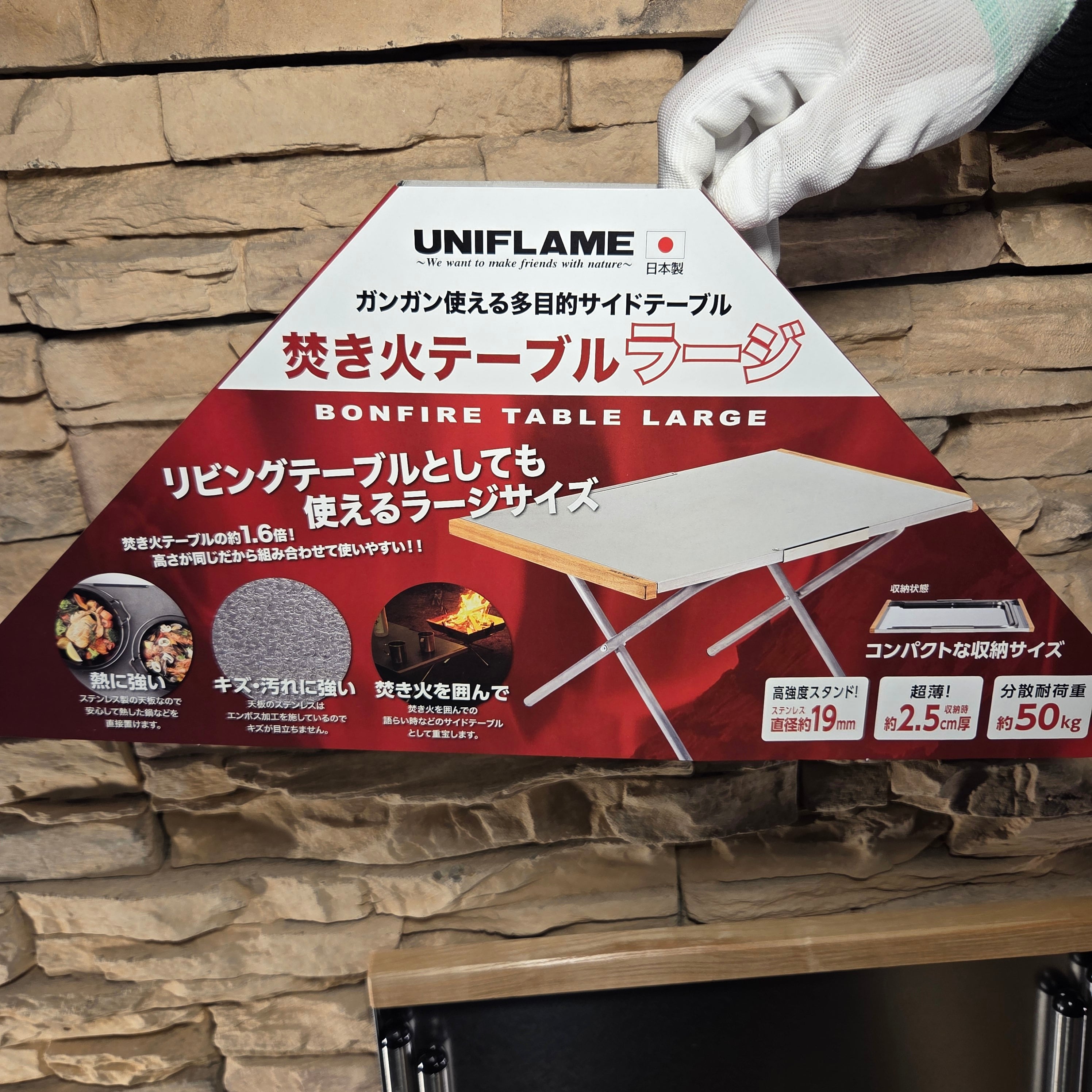 UNIFLAME ユニフレーム】焚き火テーブルラージ（2026年限定商品）〈No