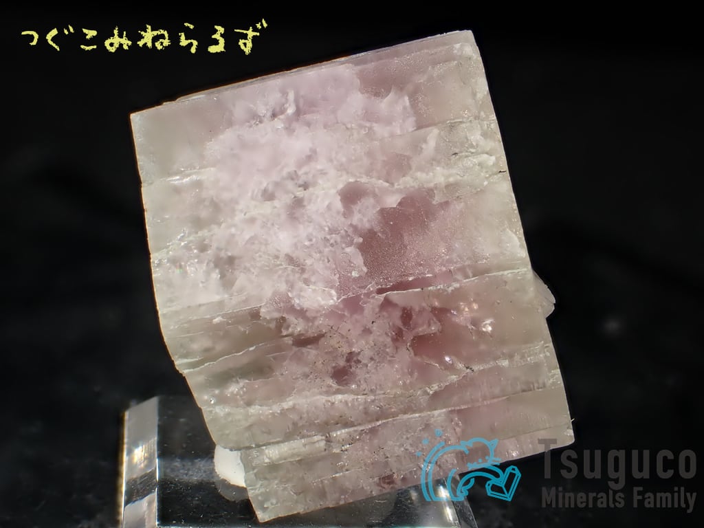 アラゴナイト 霰石 Aragonite スペイン TM-0032