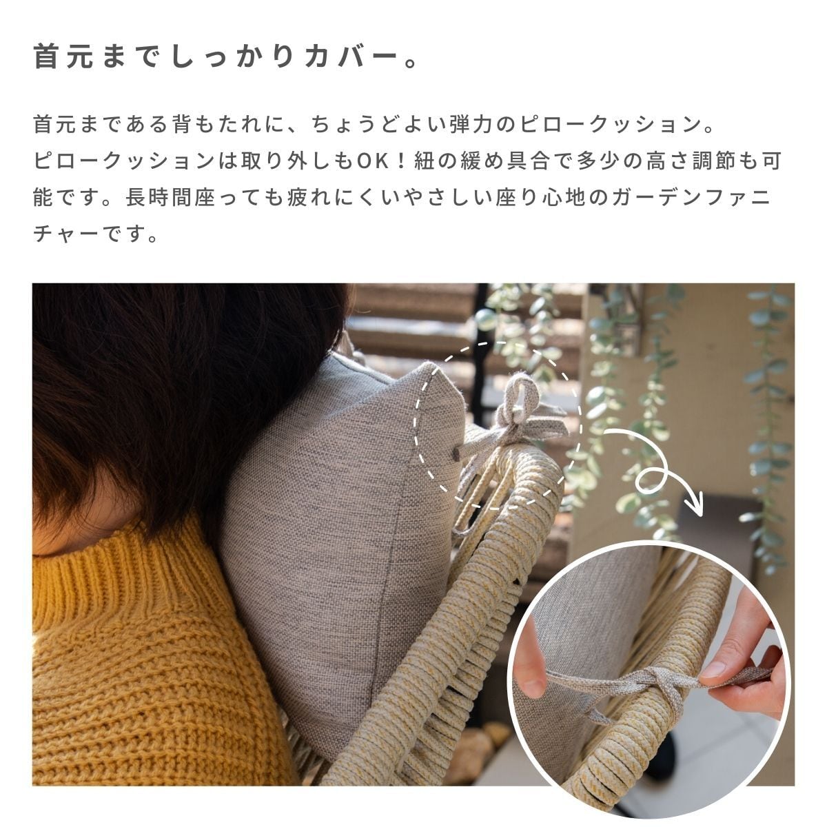 High-back Chair - ソケリ ハイバックチェアー / ガーデン High-back Chair - ソケリ ハイバックチェアー / ガーデン