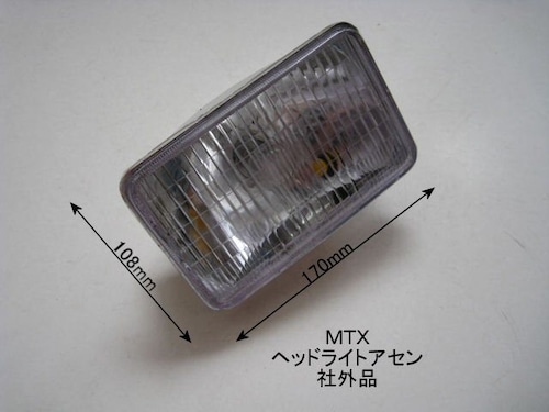 「MTX125　ヘッドライト　社外品」