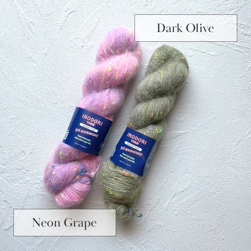 NEONEP Fluff | IRODORI YARN | 手染め毛糸と編み物のオンラインショップ