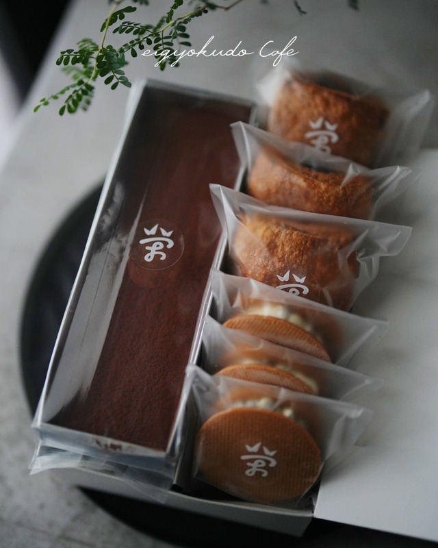 【チョコレートテリーヌ・ラムレーズンサンド・マスカルポーネあんデニッシュ】セット