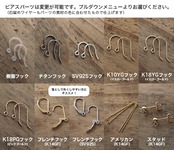 タンザナイト<プレーン>のピアス(K14GF)