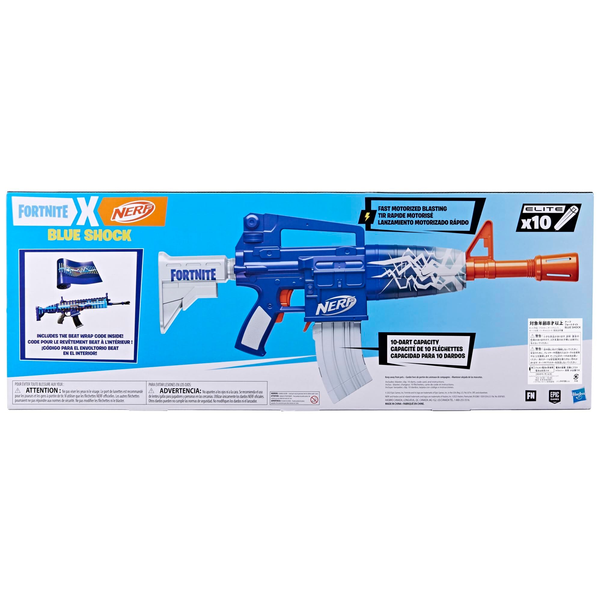 ☆521990 Hasbro ハズブロー NERF FORTNITE BASR-L スナイパーライフル