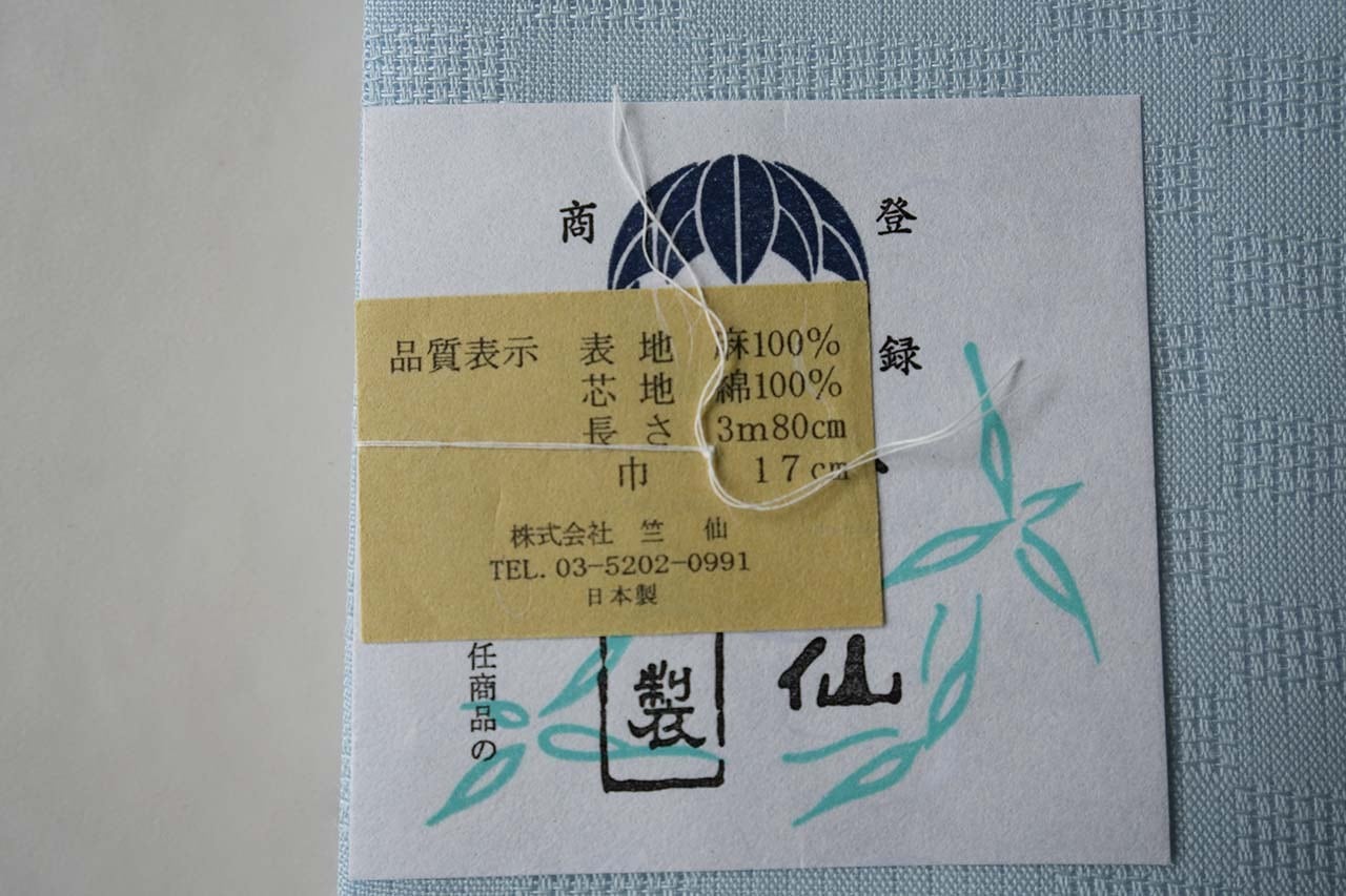 竺仙・半幅帯】紺瑠璃暈し×水色 市松地文 麻半幅帯 | 大山キモノ・ちぇ