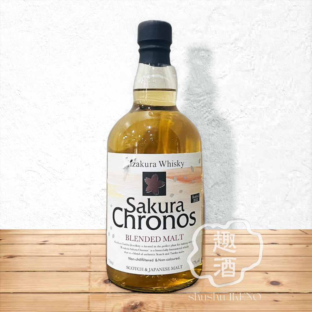 ウイスキー】黄桜 Sakura Chronos ブレンデッドモルト 2022 700ml