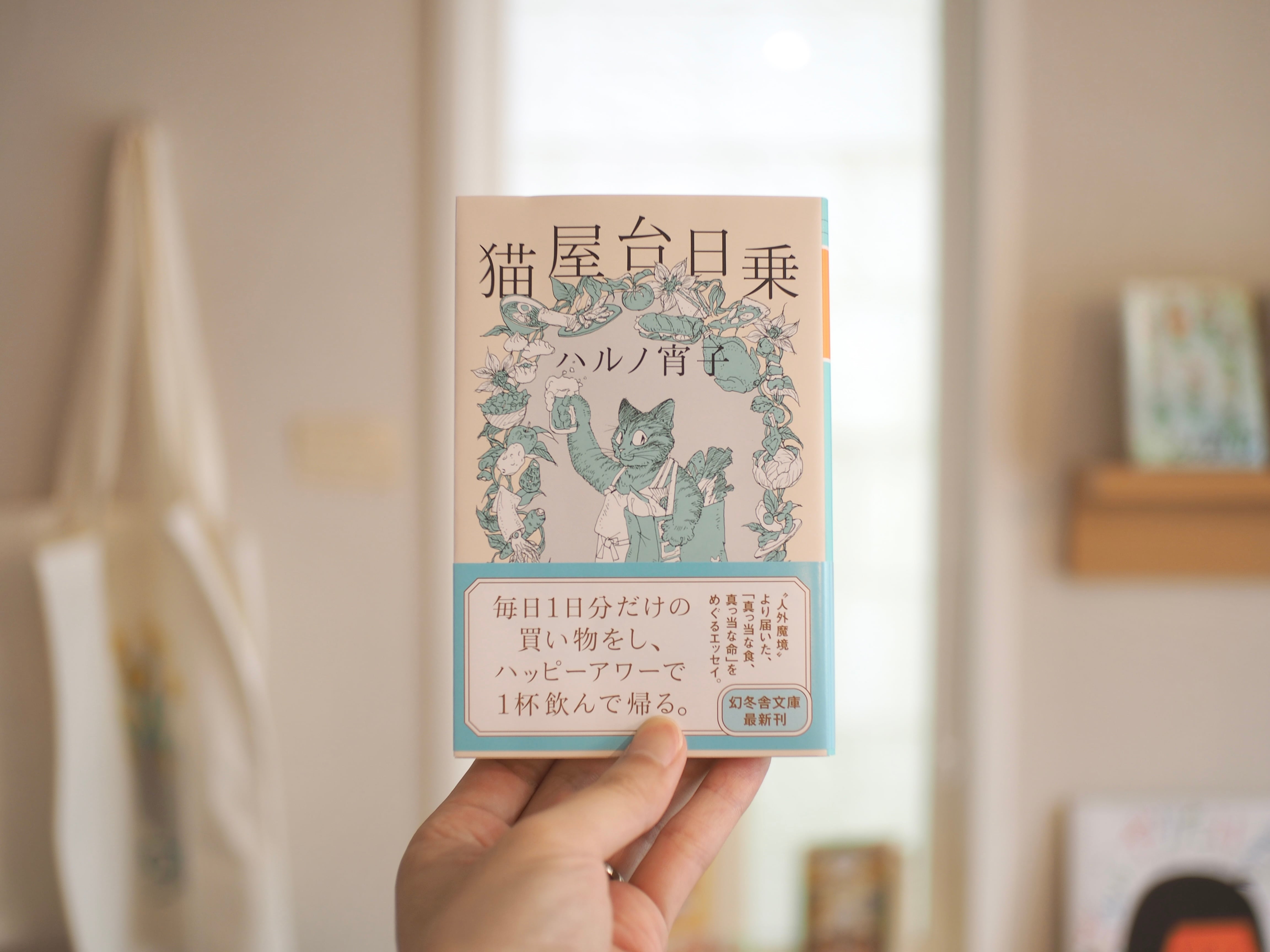 本屋ブーケ