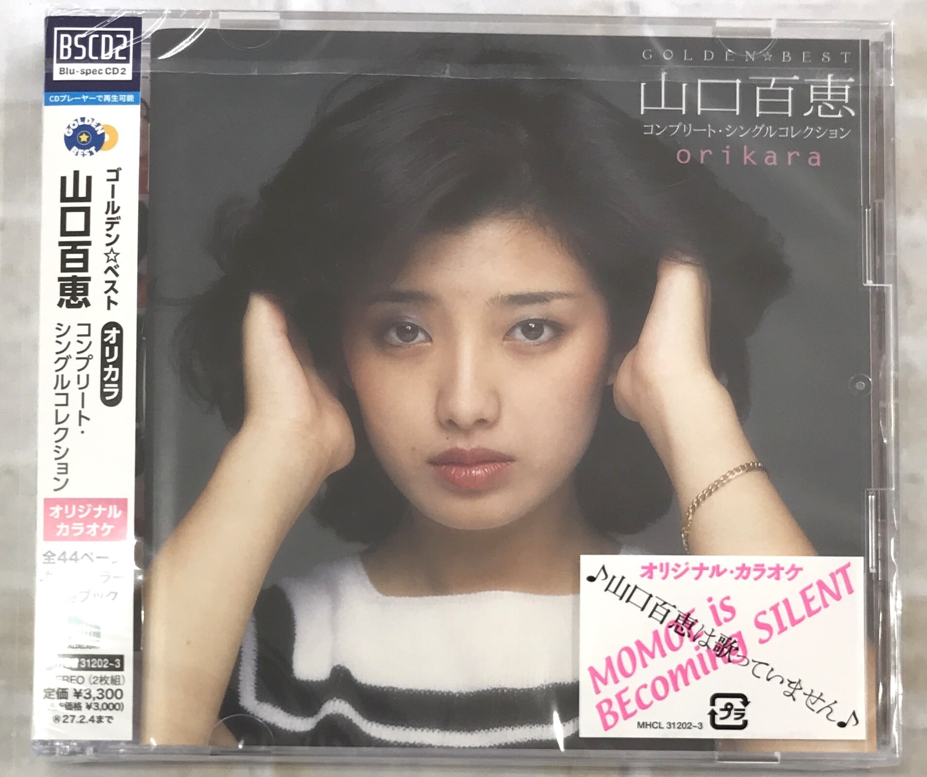 山口様　リクエスト商品 山口百恵 / GOLDEN☆BEST orikara 山口百恵 コンプリート・シングル
