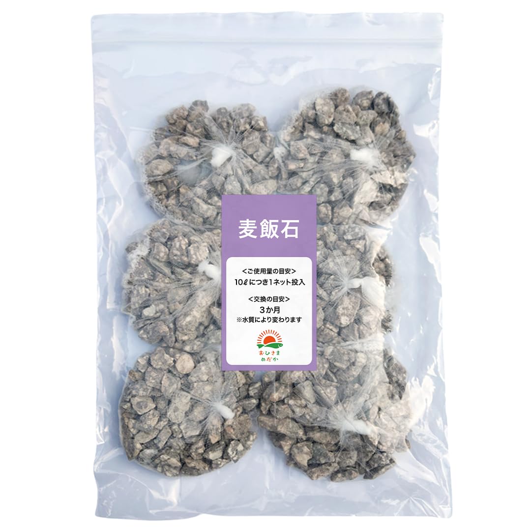 天然鉱石 環境ダイヤ スーパーブラック お風呂用 500g 特殊天然鉱石